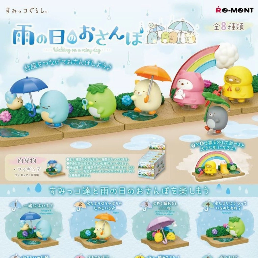 Re-Ment Walking on a Rainy Day "Life in the Corner" (Each) Balcony Decoration