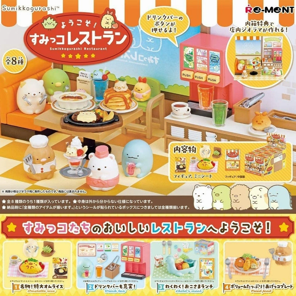 Fantasy Unit Garden Ornament Re-Ment Welcome to Sumikko Restaurant "Life in the Corner" (Each)