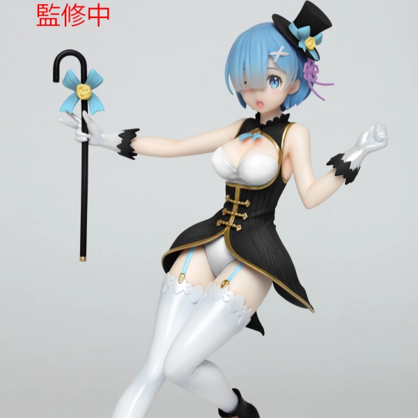 Biology Model Re:Zero Starting Life in Another World Precious Figure - Rem (Magician Ver.) Renewal Edition
