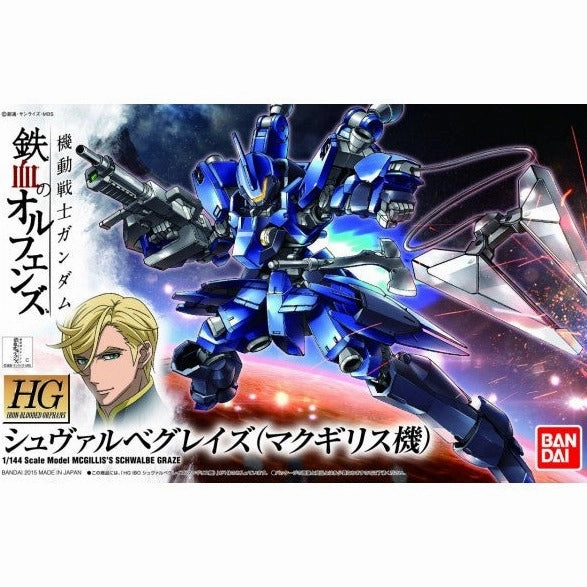 Staircase Decor Bandai Hobby HG IBO 1/144 #03 Schwalbe Graze McGillis Custom "Gundam IBO" (5057946)