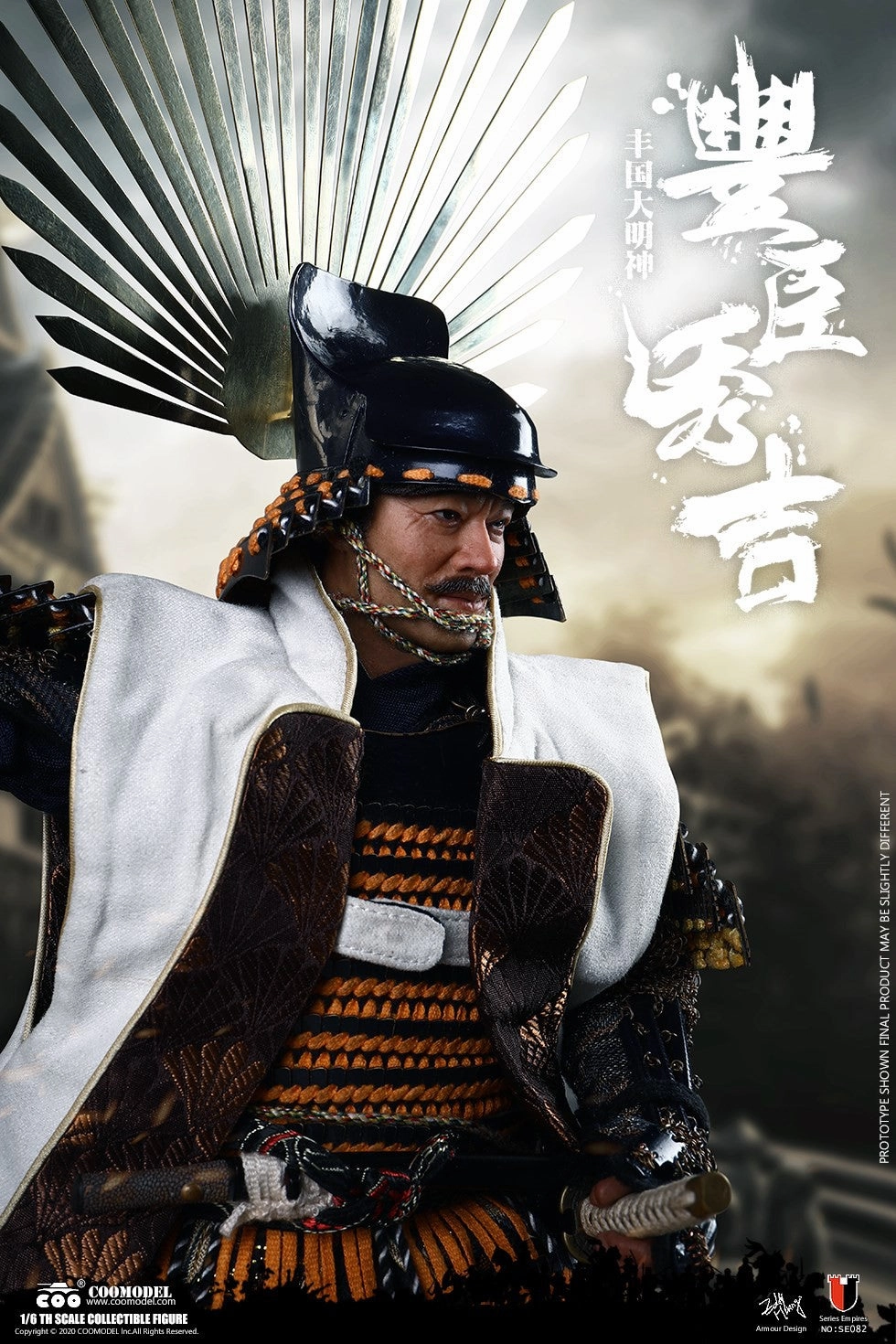 COOMODEL [CM-SE082] Toyotomi Hideyoshi (MAGNUM OPUS VERSION) 1/6 Transforming Toy