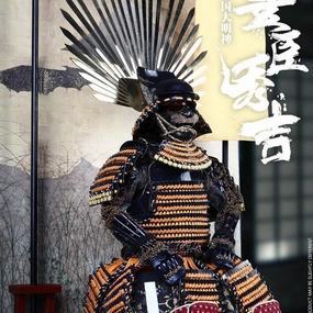 Niche Interest Anime Unit COOMODEL [CM-SE082] Toyotomi Hideyoshi (MAGNUM OPUS VERSION) 1/6