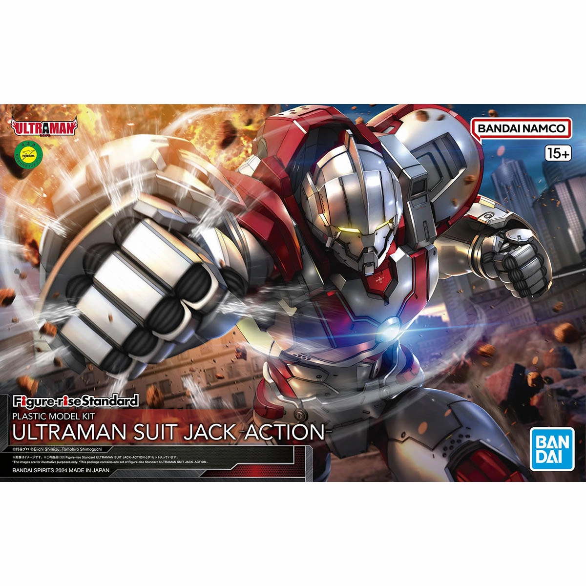 Miniature World Artistic expression Bandai Hobby Figure-rise Standard ULTRAMAN SUIT JACK -ACTION-