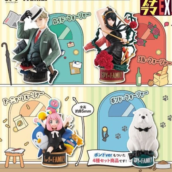 Cute Mascot Limited Collection [Backorder] Petitrama EX Spy x Family Large Box Limited Edition (Set of 4)