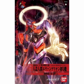 Bandai Hobby HG Evangelion 01 Kakusei (New Movie Ver.) Leisure Activity