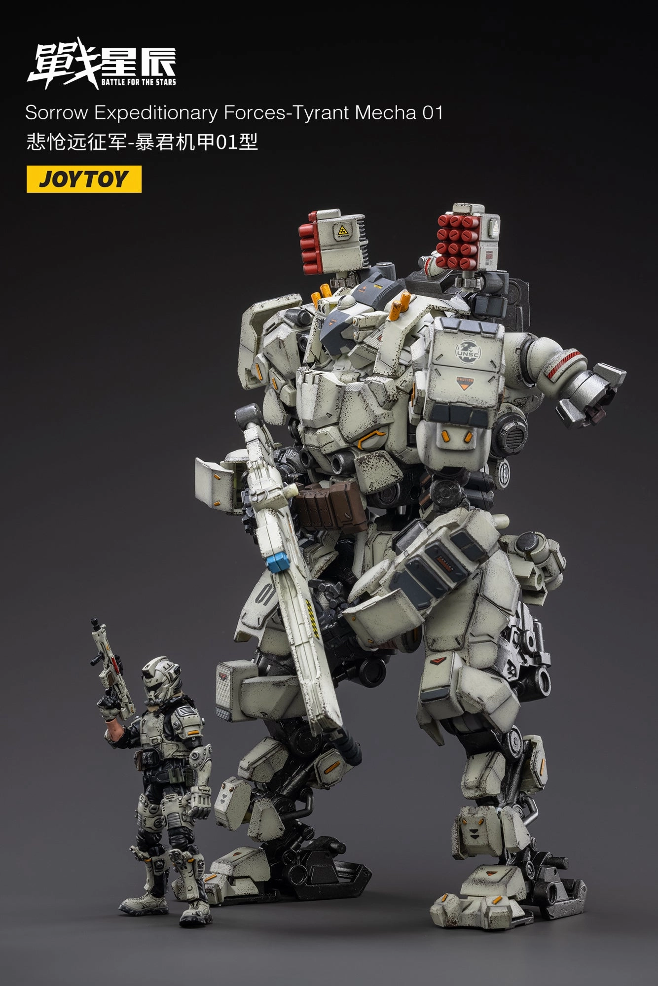 Designer Hobby Sorrow Expeditionary Forces Tyrant Mecha 01