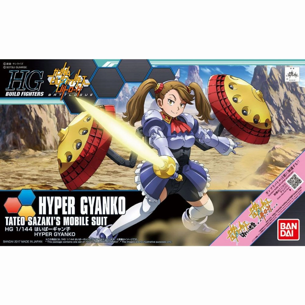 Bandai Hobby HGBF 1/144 #60 Hyper Gyanko (5065733) Domestic Pet Smart Toy