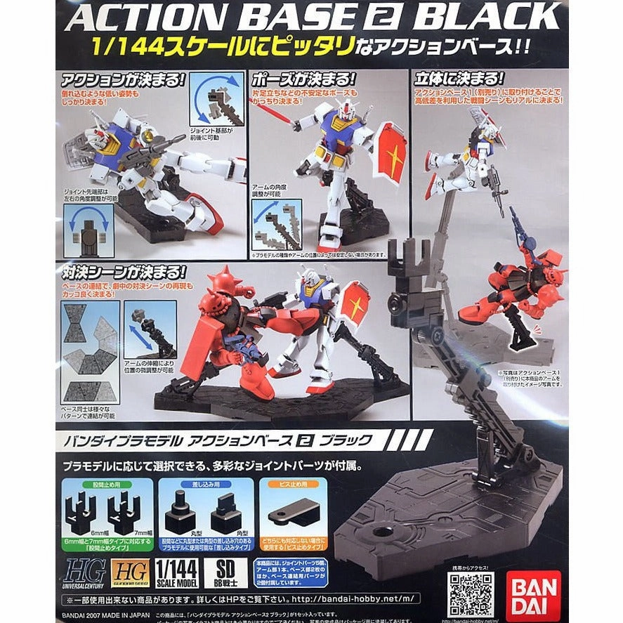 Bandai Hobby 1/144 Action Base 2 Black Display Stand Staff Pick Vintage Collectible