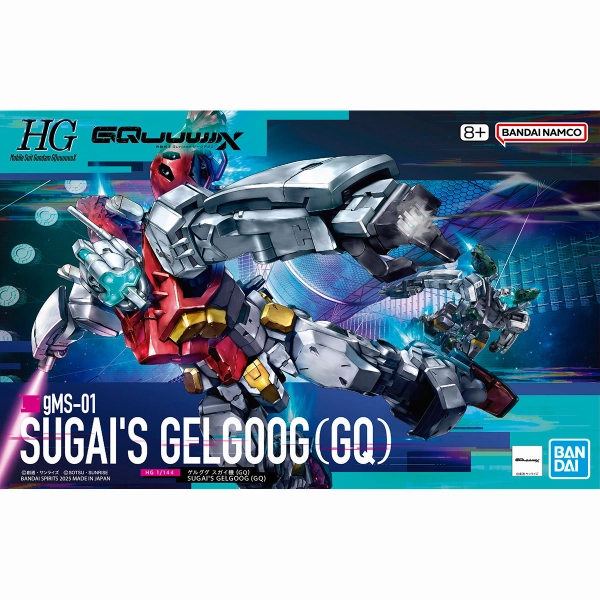 Bandai Hobby HG 1/144 "GQuuuuuuX" SUGAI'S GELGOOG for all ages Art Statue