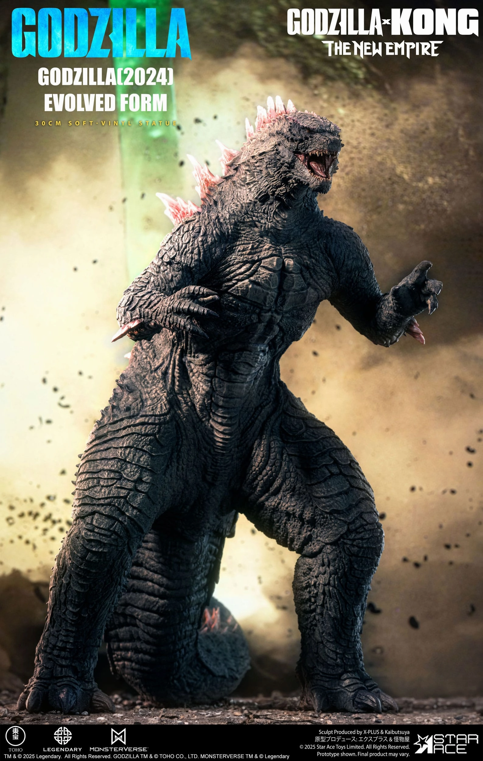 Luxury Gift Art Object Star Ace Toys Godzilla vs. Kong: The New Empire Godzilla (2024) Evolved Soft Vinyl Statue