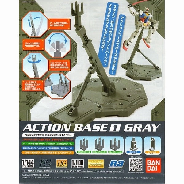 Bandai Hobby 1/100 Action Base 1 Gray Display Stand Social media