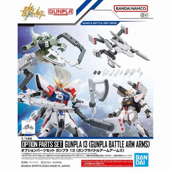 Retail Package Underground Scene Bandai Hobby 1/144 Option Parts Set Gunpla 13 (Gunpla Battle Arm Arms)