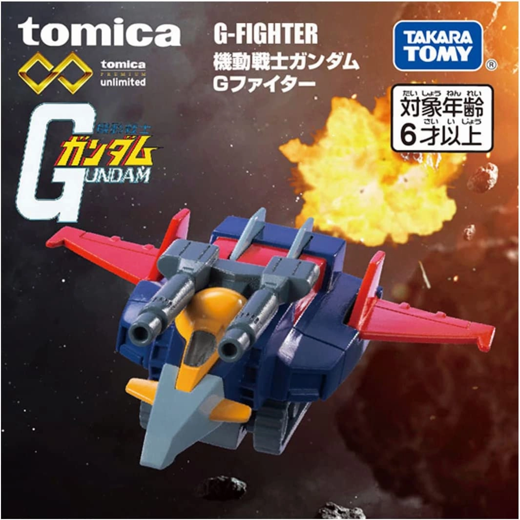 Tomica Premium Unlimited Mobile Suit Gundam G Fighter Famous Scientist Art Series