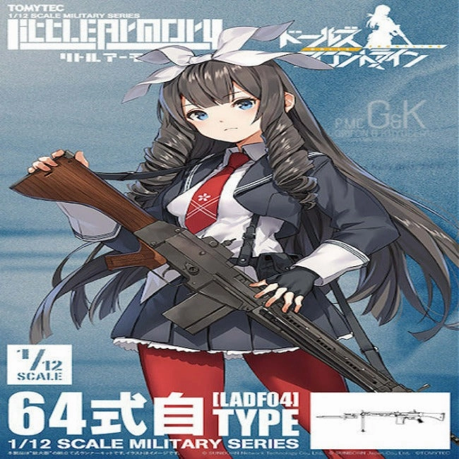 Comic Adaptation TomyTec Little Armory 1/12 LADF04 Dolls Frontline Model 64 Type Rifle