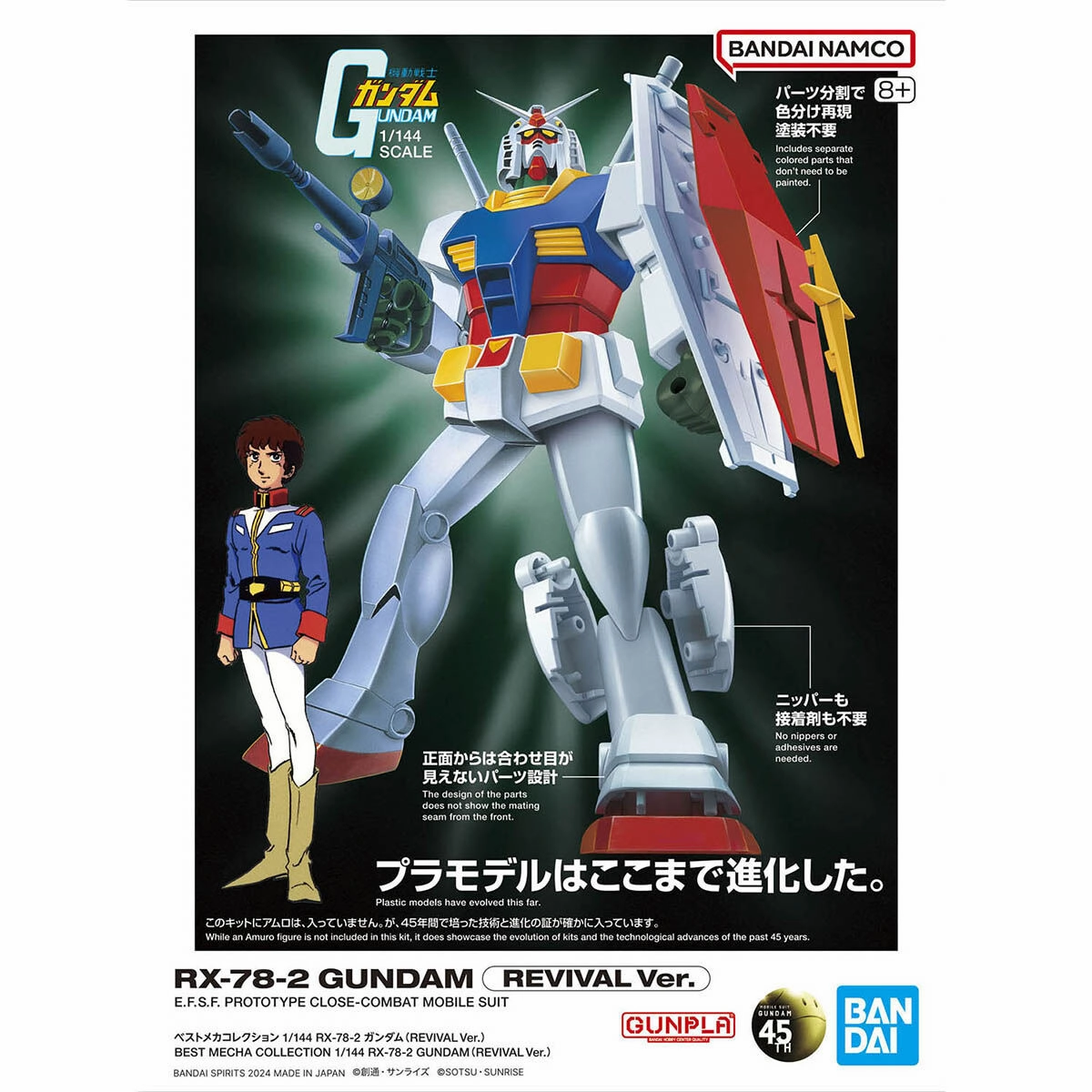 BANDAI Hobby BEST MECHA COLLECTION 1/144 RX-78-2 GUNDAM (REVIVAL Ver.) Blog Feature