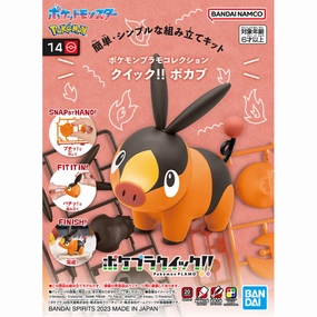 Monochrome Design Fast shipping Bandai Hobby Pokemon Model Kit Quick!! #14 Tepig (5065395)