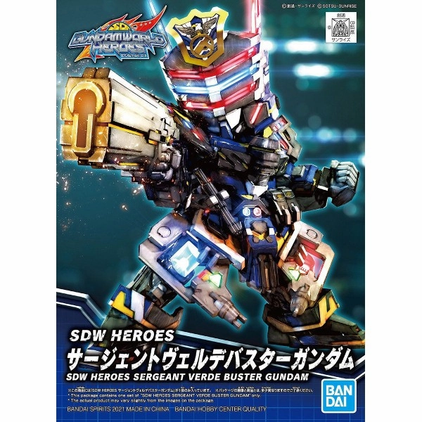 Bandai Hobby SDW Heroes #03 Sergeant Verde Buster Gundam (5061550) World Heritage Educational Toy