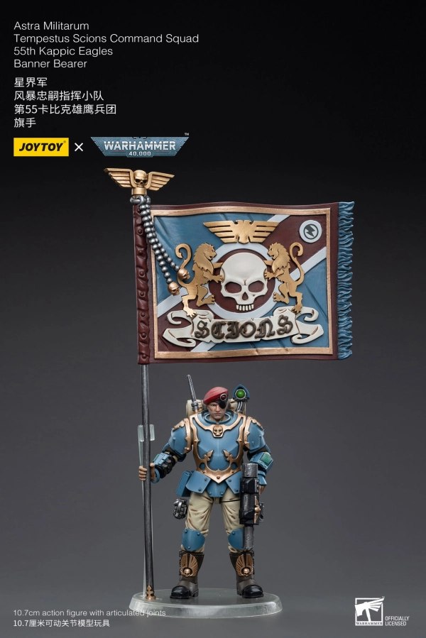Office Desk Toy WARHAMMER 40K Astra Militarum Tempestus Scions Command Squad 55th Kappic Eagles Banner Bearer