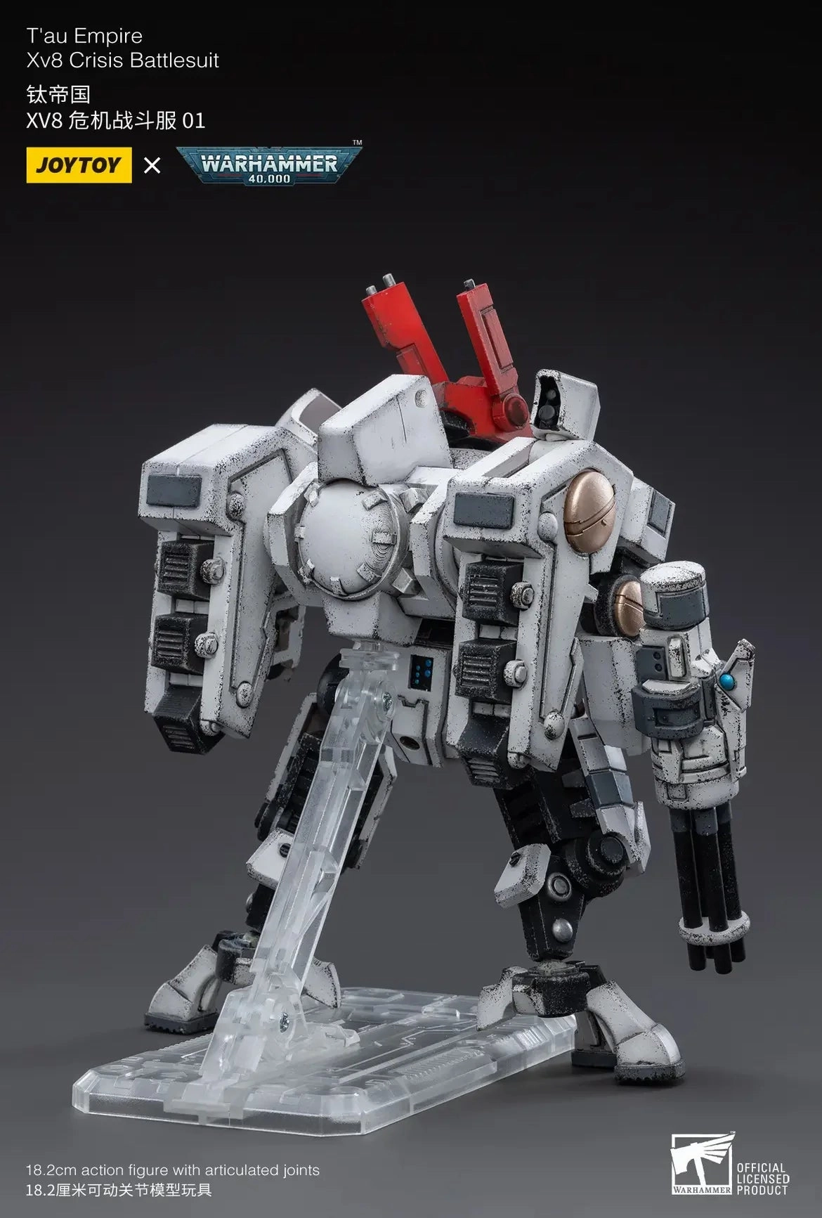 Reptile Figure Cultural Gift WARHAMMER 40K T'au Empire XV8 Crisis Battlesuit Shas'vre Tash'lor