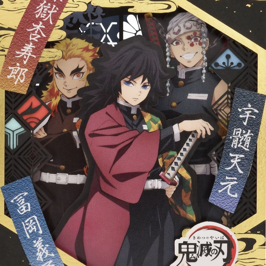 Water Pillar & Flame Pillar & Sound Pillar Paper Theater (PT-219) "Demon Slayer" Designer Piece